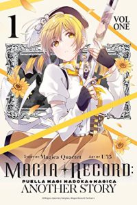 อนิเมะ Puella Magi Madoka Magica Another Story Volume 1